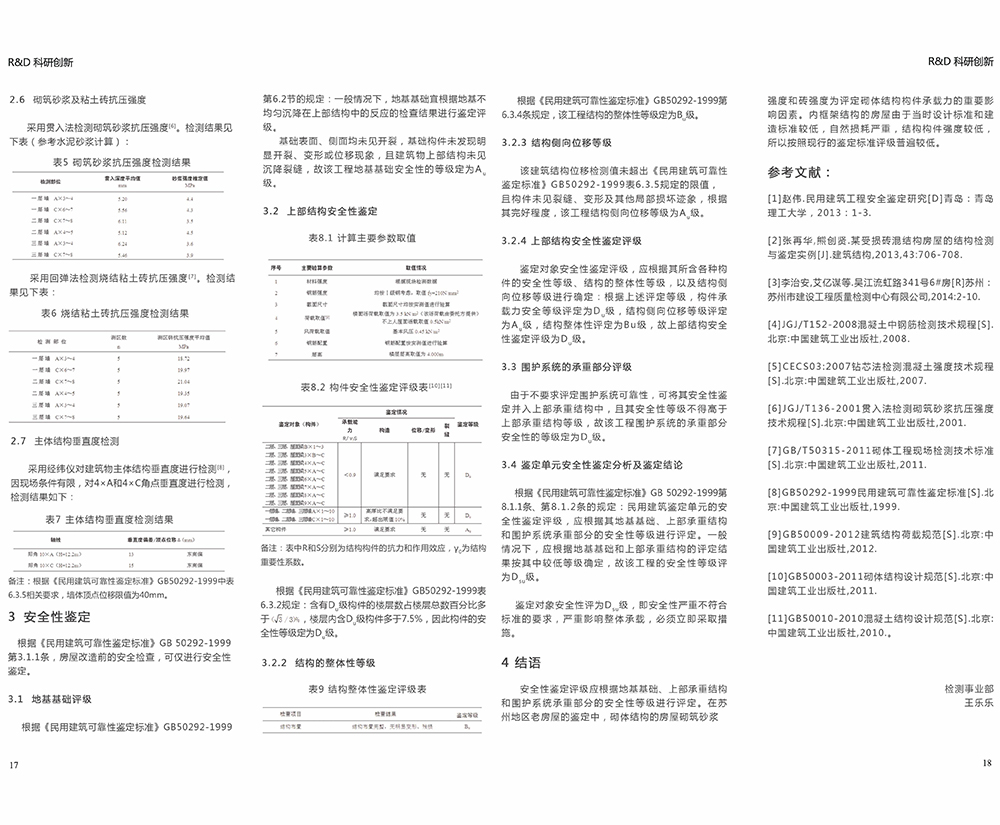 香港35图库