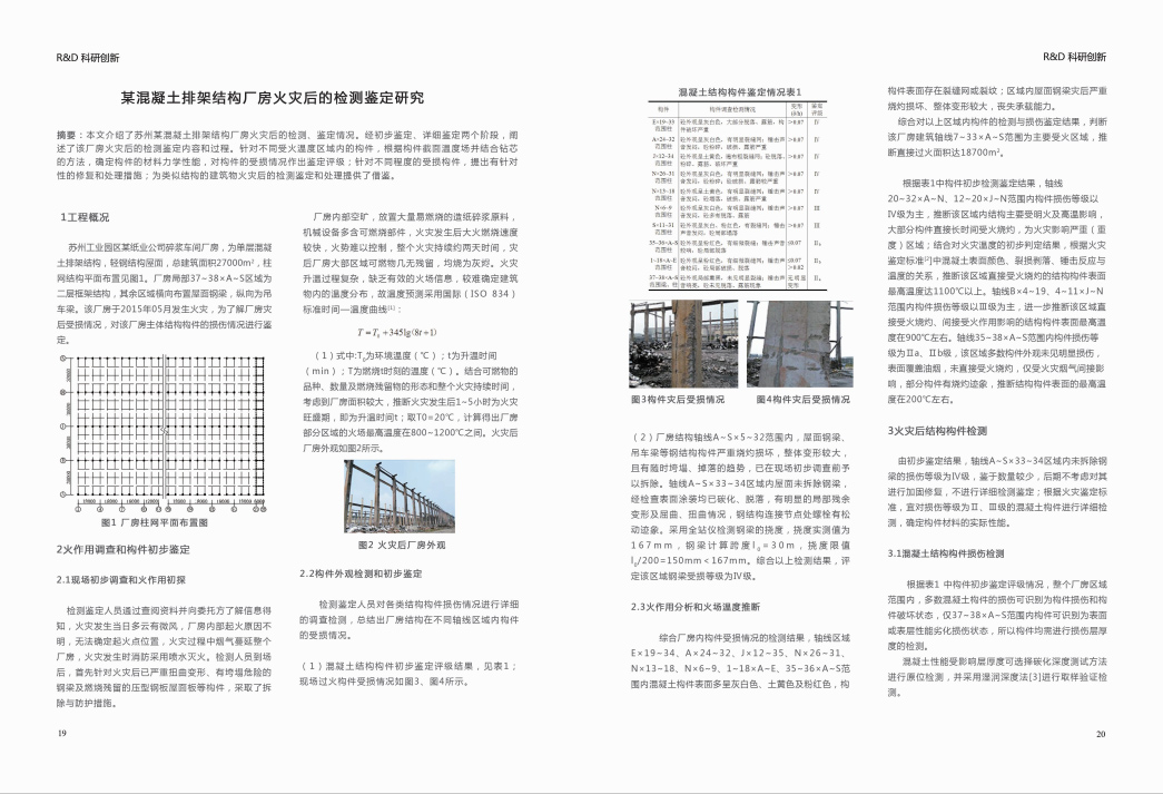 香港35图库